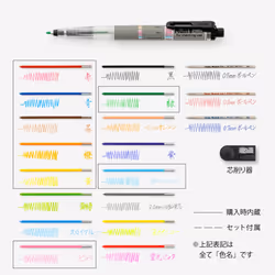 Pentel multi 8 PH802 (japan import)
