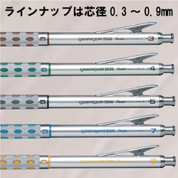 Pentel Graphgear 1000 Mechanical Drafting Pencil 0.3mm Brown (PG1013)