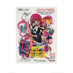 Pyramid International PPR40684 poster 1 pc(s)