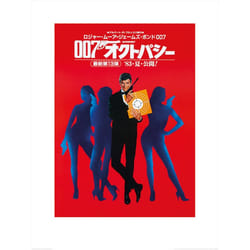 Pyramid International PPR40685 poster 1 pc(s)