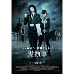 Warner Home Video Black Butler DVD English