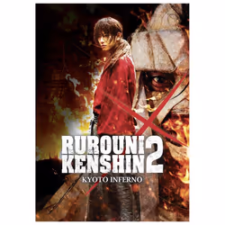 Rurouni Kenshin 2 - Kyoto Inferno DVD [2015]