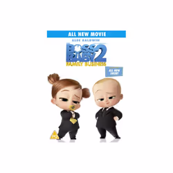 Boss Baby 2 - Family Business - - DVD