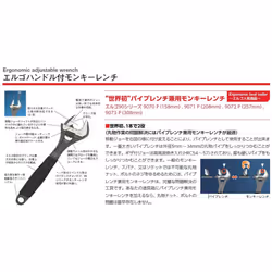 Bahco 9072C Chrome Adjustable Wrench 10IN