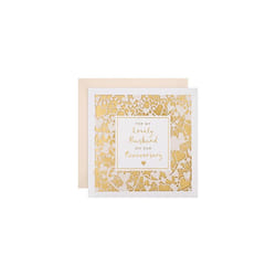Hallmark Anniversary Card for Husband - Intricate Laser-cut Design with Gold Foil Background, 25554799, Multicoloured