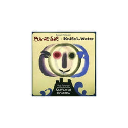 Various Artists  Cul De Sacknife in the Water CD (2007)
