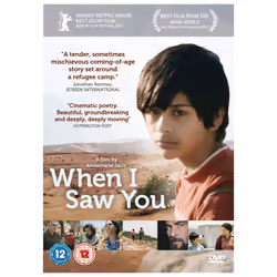 When I Saw You DVD [2014]