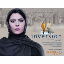 Inversion DVD [2017]