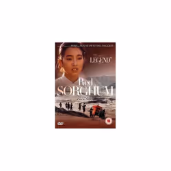 Red Sorghum DVD [2009]