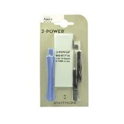 2-Power MBI0171A mobile phone spare part Battery