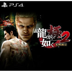 SEGA Yakuza Kiwami 2 Standard Multilingual PlayStation 4