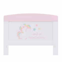 Obaby Grace Inspire Cot Bed - Unicorn