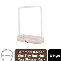 Hanging Bathroom Kitchen SinkTidy Box Hot Rag Storage Rack - Beige