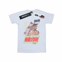Star Wars Mens The Empire Strikes Back Airbrush Kanji Poster T-Shirt - XL, White