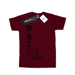 Disney Mens The Lion King Pride Rock Calligraphy T-Shirt - XXL, Burgundy