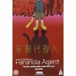 Paranoia Agent Collection - Reissue (DVD)