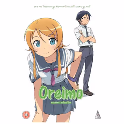 Oreimo Series 1 Collection (DVD)
