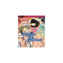 Sasami-San @ Ganbaranai Coll (Blu-ray)