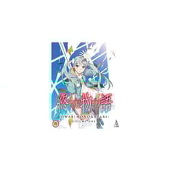 Owarimonogatari Part 1 [2017] (Blu-ray)