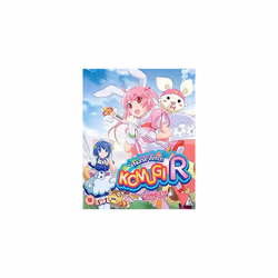 Nurse Witch Komugi R Collection (Blu-ray)