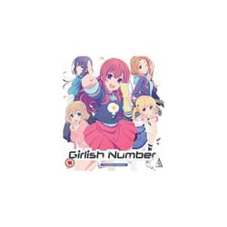 Girlish Number Collection [2018] (Blu-ray)