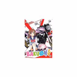 Bakuon! Collection [2018] (DVD)
