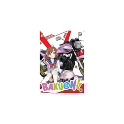 Bakuon! Collection [2018] (DVD)