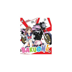 Bakuon! Collection [2018] (Blu-ray)