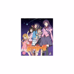 Koyomimonogatari BLU-RAY (Blu-ray)