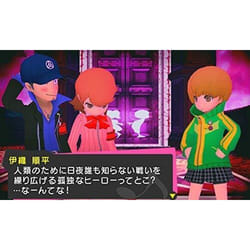 NIS America Persona Q : Shadow of the Labyrinth Nintendo 3DS