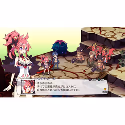 NIS America Disgaea 5 - Complete Edition Nintendo Switch