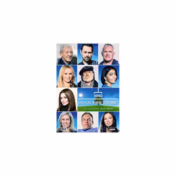 Who Do You Think You Are? Series 13 [BBC] (DVD)