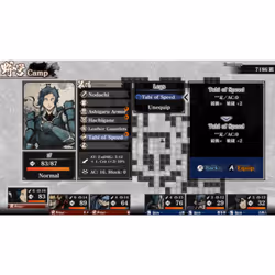 Labyrinth of Zangetsu (Non-US Version)