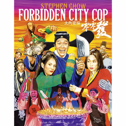 Forbidden City Cop (Blu-ray)
