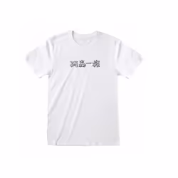 The Simpsons Unisex Adult Ying Yang T-Shirt