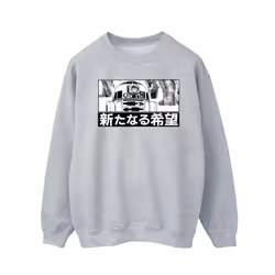 Star Wars Mens R2D2 Japanese Sweatshirt - XL, Sports Grey