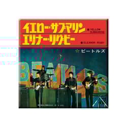 The Beatles Yellow Submarine & Eleanor Rigby Fridge Magnet