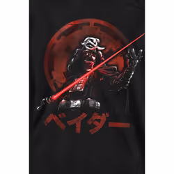 Star Wars Unisex Adult Visions Vader Sweatshirt - XXL, Black
