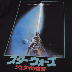Star Wars Mens Lightsaber T-Shirt