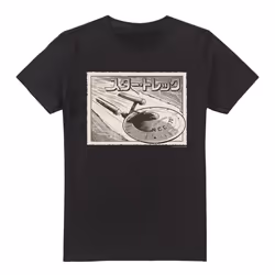 Star Trek Mens Enterprise Kanji T-Shirt - 3XL, Black
