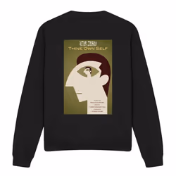 Star Trek Unisex Adult The Next Generation Season 7 Episode 16 Sweatshirt - L, Black