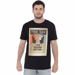 Star Trek Mens The Original Series Episode 5 T-Shirt - XXL, Black