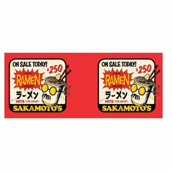 Sakamoto Days Ramen Inner Two Tone Mug