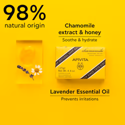 Natural Soap with chamomile 125 gr - Additional view 3
