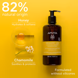 Gentle shampoo for daily use with chamomile and honey 500 ml
