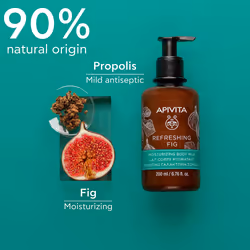Moisturizing Body Milk with fig, propolis and essential oils 200 ml - Additional view 3