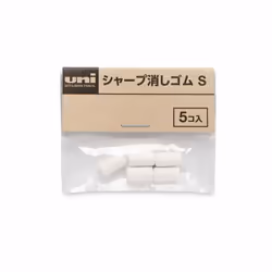 Uni Ball Kuru Toga 0.5mm - Self Sharpening Mechanical Pencil - Smoke Barrel - Pack of 2 + 24 Free Leads and 5 Erasers