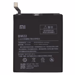 CoreParts MOBX-XMI-MI5-LCD-BAT, Battery, Xiaomi, Mi 5, Black, Lithium Polymer (LiPo), 3000 mAh