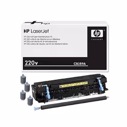 HP LaserJet Supply / Maintenance Kits ensure your HP printer remains in working condition and continues providing your worker ...