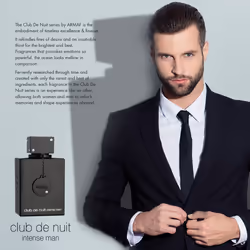 ARMAF Cub De Nuit Intense 105 ml Men - Additional view 7